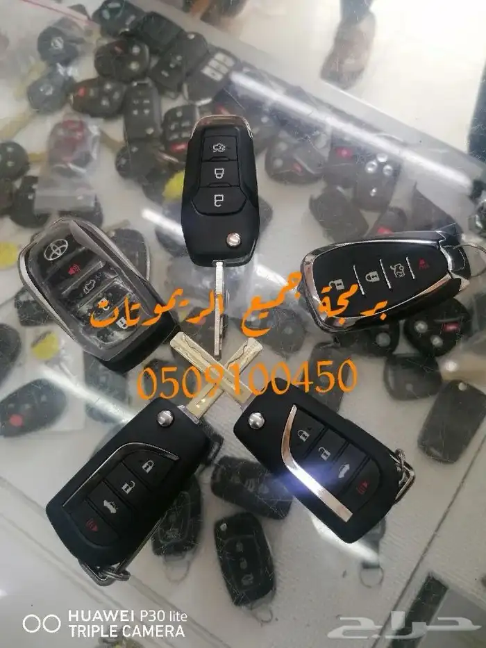 محل مفاتيح سيارات ريموتات بصمه وبرمجة 5