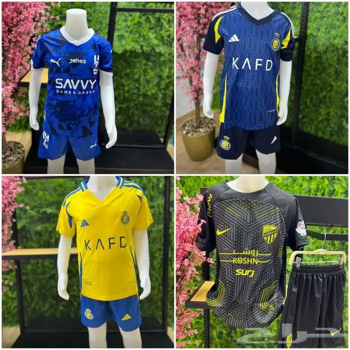 طقم الهلال بلوفر الهلال بلوفر النصر بلوفر الاتحاد بلوفر شتوي 30