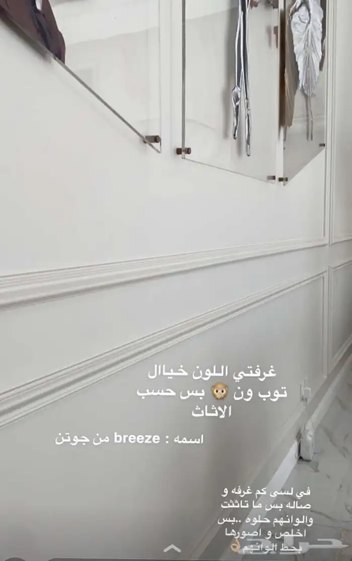 صباغ الخبر الدمام 37