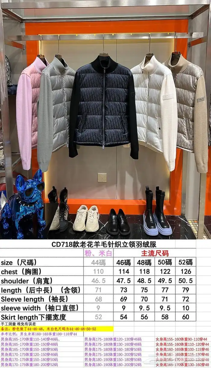 جاكيتات ديور ماستر بالملحقات بالطلب 15