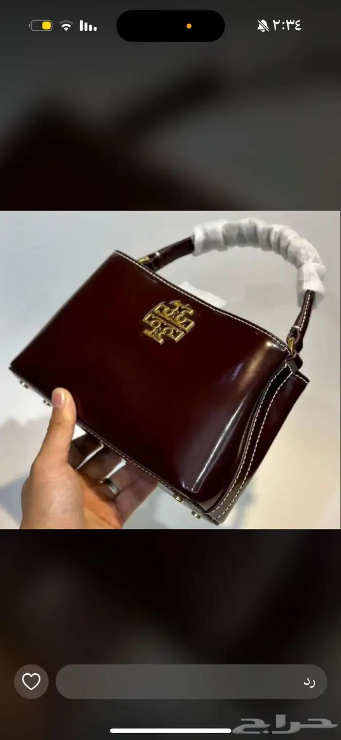 شنط ماركات 0