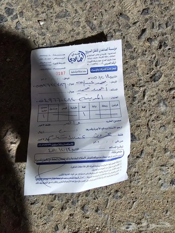 قطع غيار مازدا 6 2014 - 2020 كراسي مكينه 3