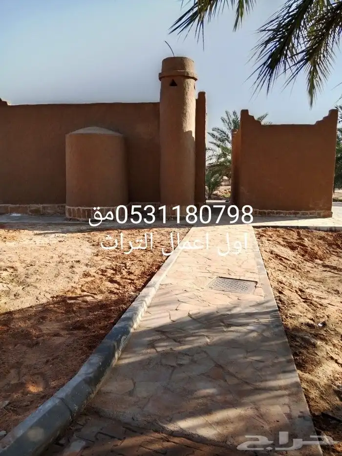 قديمك نديمك مجالس تراثيه ومساجد تراثيه الرياض 5