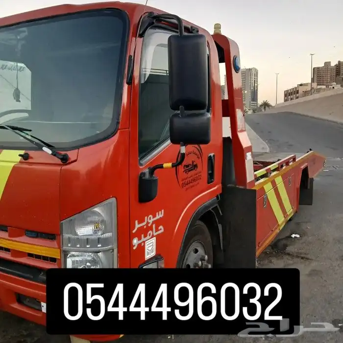 سطحة مكة المكرمة 1