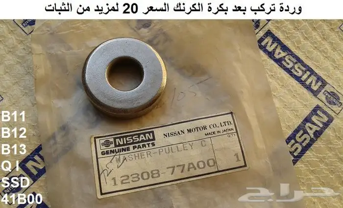 قطع صني 90 - 94 الجزء الأول 86