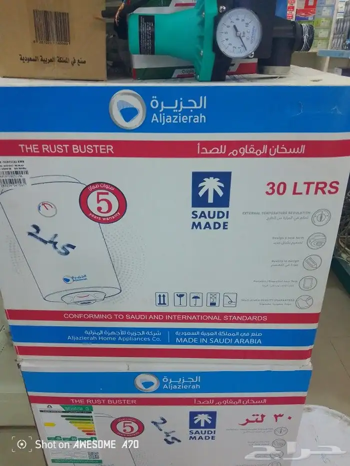 حفر الباطن 4