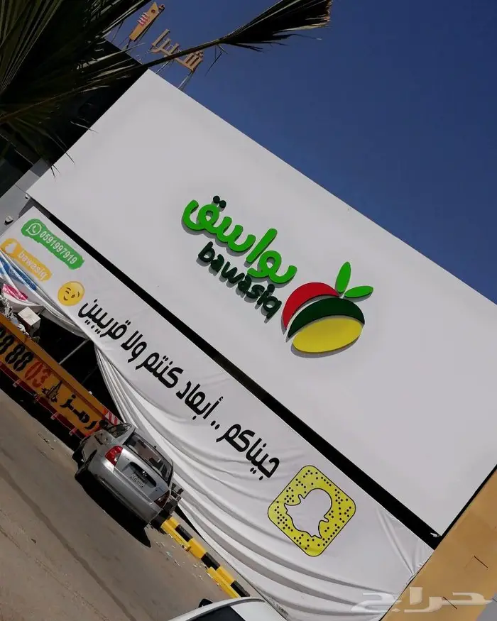 لوحات محلات حروف بارزة 1