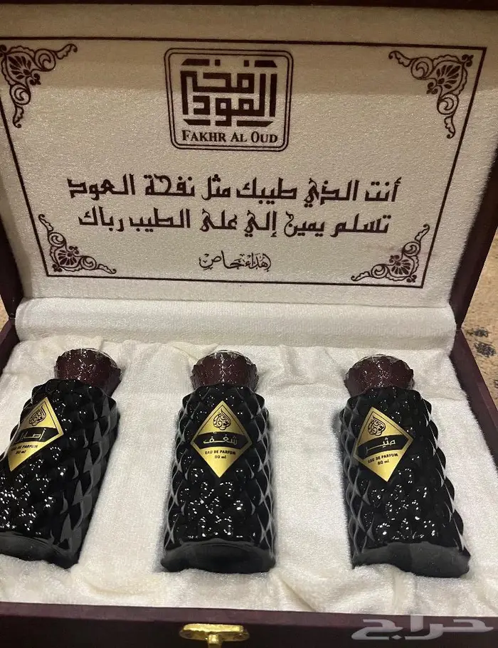 بوكس عطور فخر العود 1