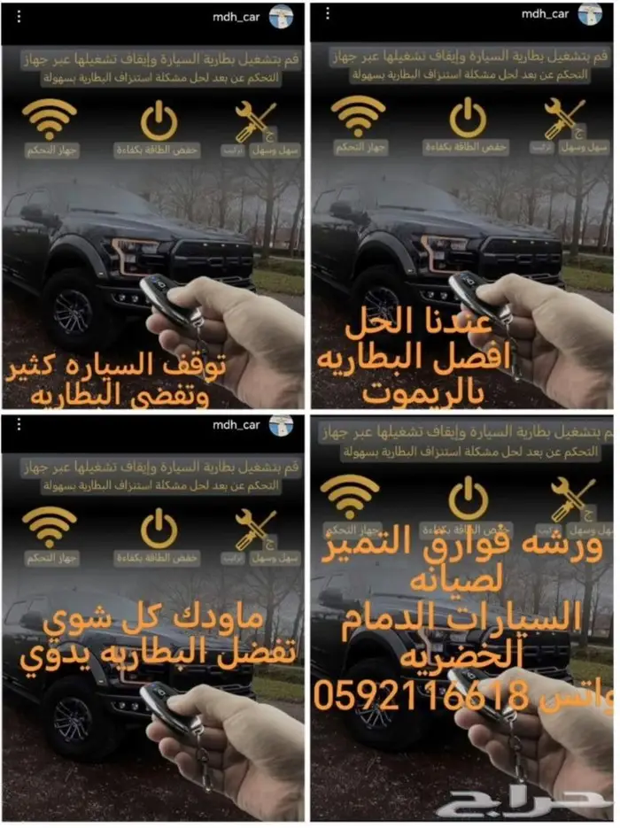 مقص رياضي قطع جمس بسعر ممتاز عرض خصم 21
