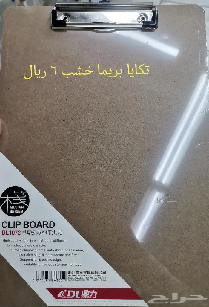 أدوات مدرسية ونسخ وطباعة وتغليف.والتوصيل مجانا.. 16