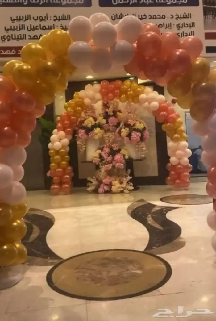 افتتاحات محلات 8