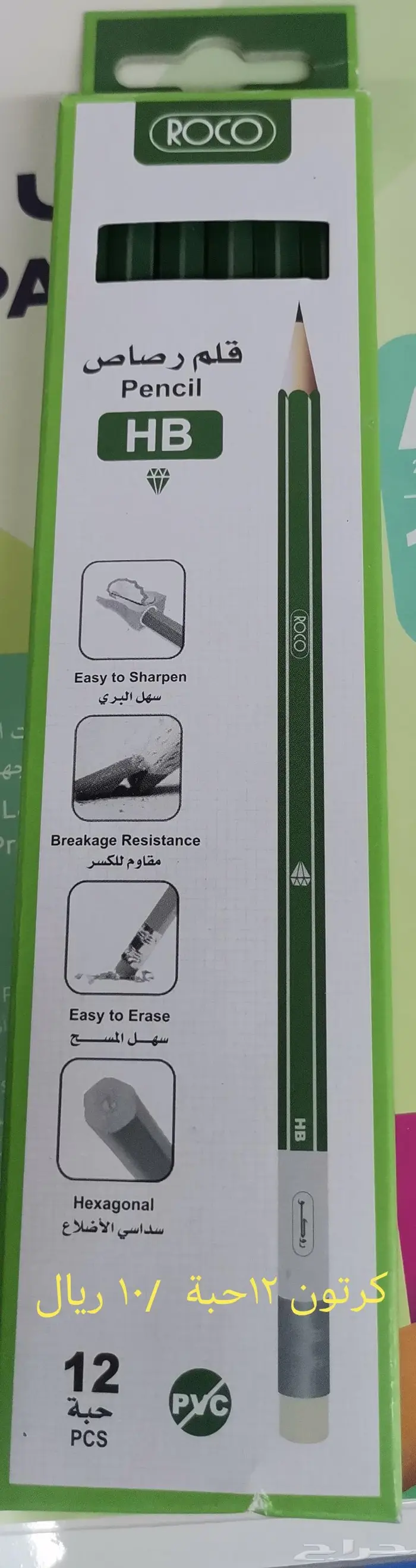 أدوات مدرسية ونسخ وطباعة وتغليف.والتوصيل مجانا.. 10