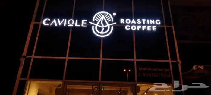 لوحات محلات حروف بارزة 4
