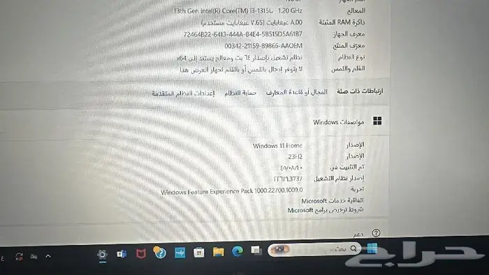 لابتوب ات بي 0