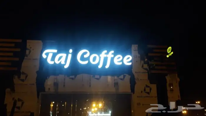 لوحات محلات حروف بارزة 6