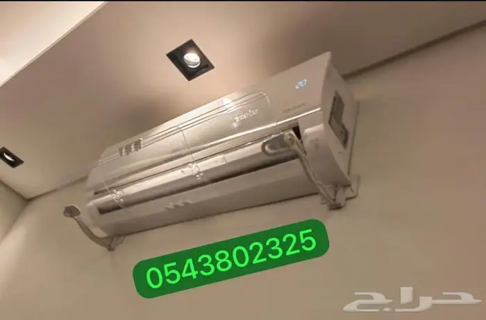 موزع ساتر مصدات موجه رداد هواء المكيف اسبليت وشباك ومركزي 14