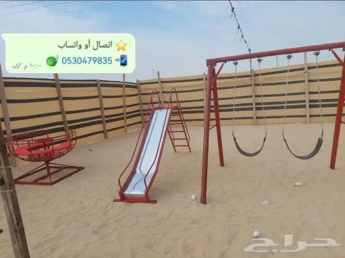 الألعاب والمراجيح المفضلة للجميع 15