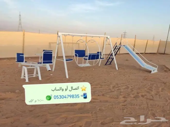 الألعاب والمراجيح المفضلة للجميع 5