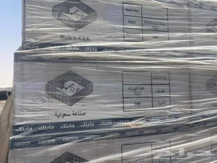 علب كهرباء 7x7 صناعة سعودية 0