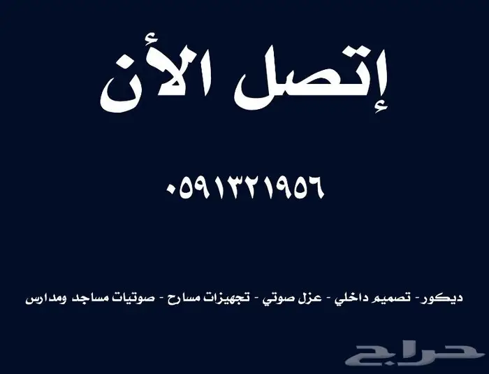 أكشاك بوث معارض استاندات بوثات اجنحة تصميم داخلي تنظيم ايفنت 37