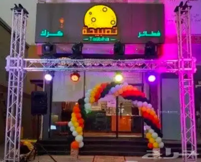 افتتاحات محلات 7