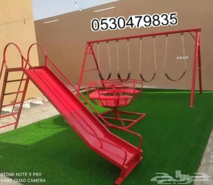 الألعاب والمراجيح المفضلة للجميع 9