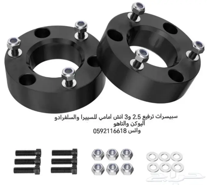 مقص رياضي قطع جمس بسعر ممتاز عرض خصم 17