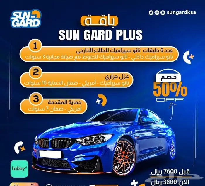 تتوفر فئات ازيرا 2025 اصفار لمبيعات البنوك بأقل ربح 12