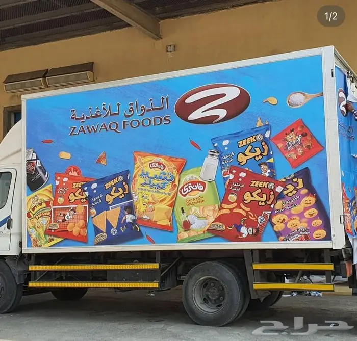 لوحات محلات حروف بارزة 5