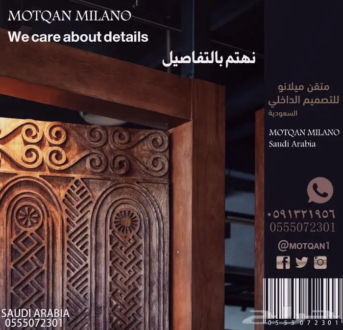 بوث معارض تنفيذ بوثات تصميم اكشاك تصميم جناح معارضbooth work 95