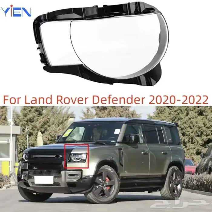 قزاز شمعة رنج روفر ايفوك 2012-2024 11
