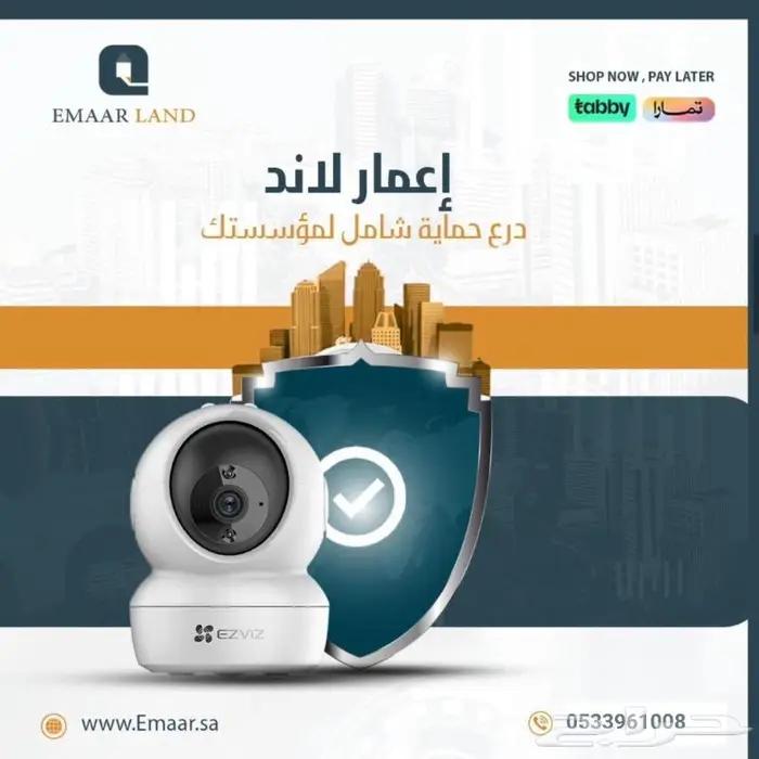 كاميرات مراقبة واي فاي 0
