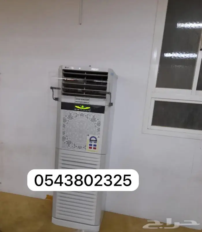 موزع ساتر مصدات موجه رداد هواء المكيف اسبليت وشباك ومركزي 32