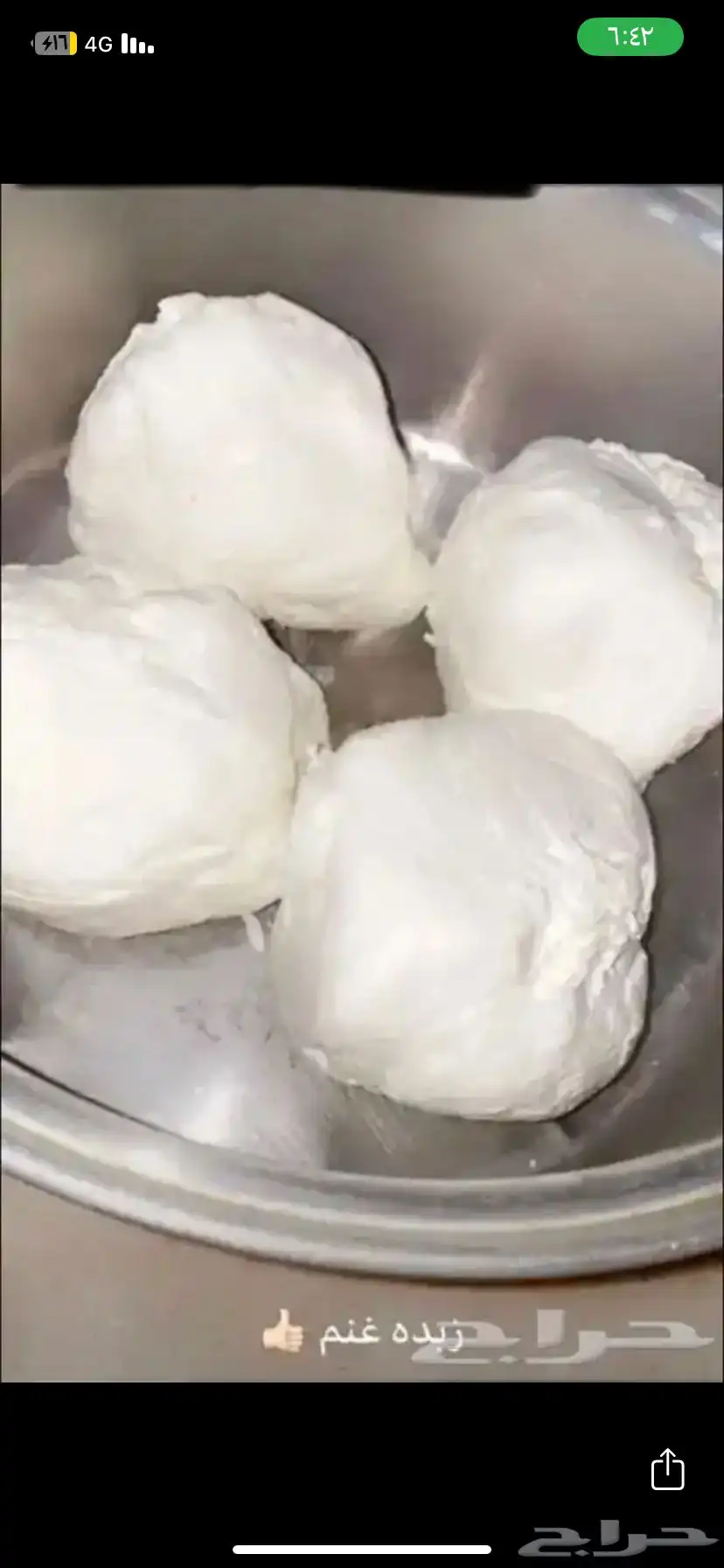 زبده غنم خاليه من الشوائب و البن مجربه جماله الجمله 2