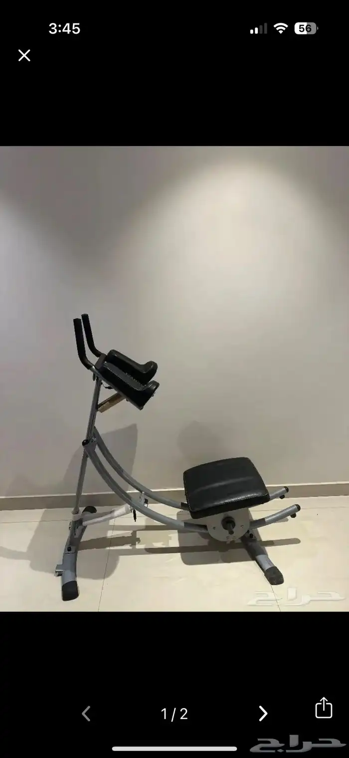 اجهزة رياضية 0