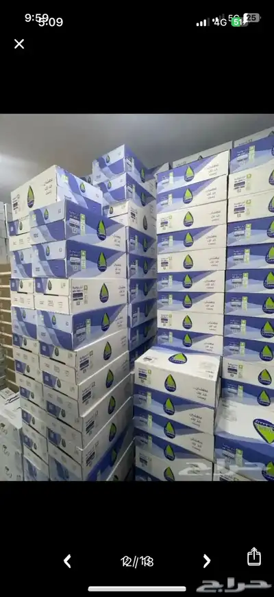 ماء بالجمله 10
