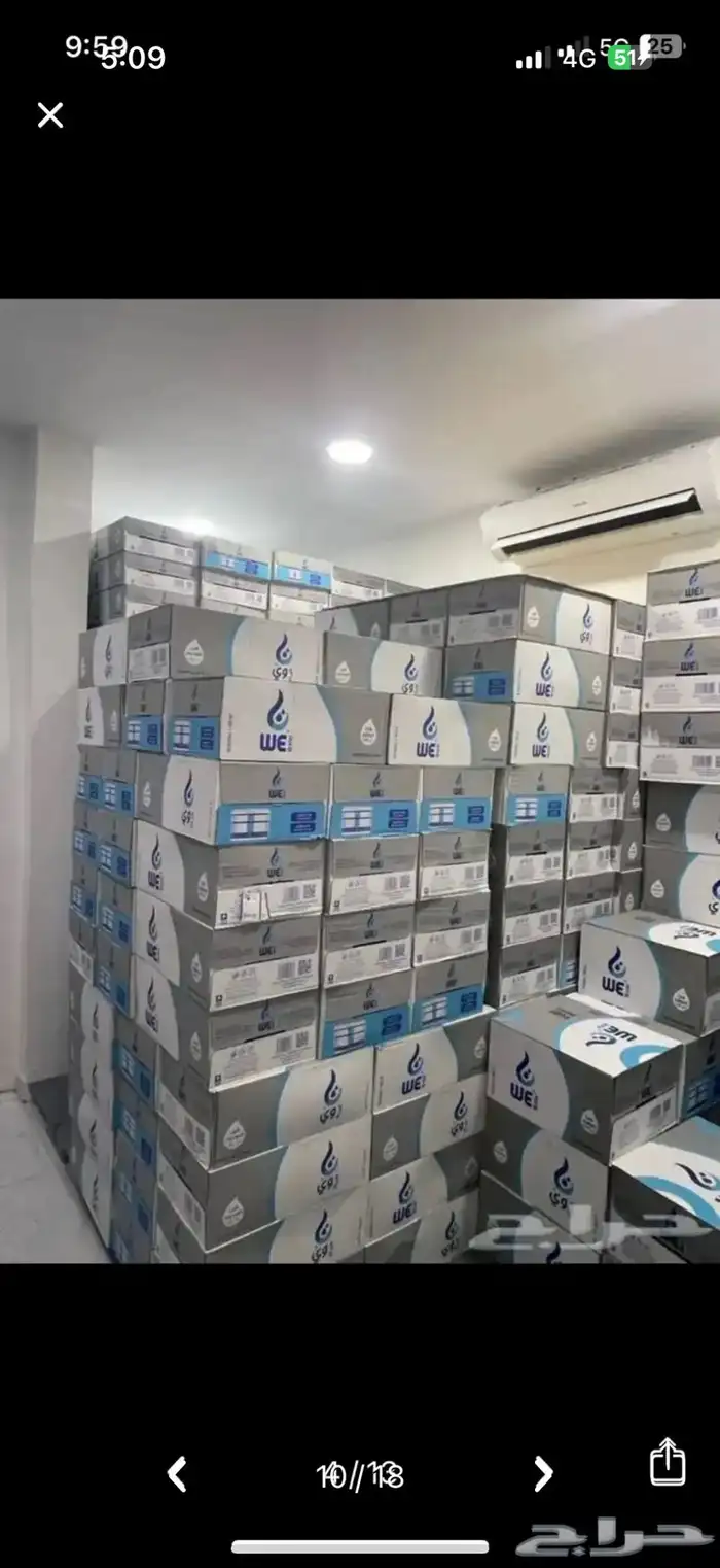 ماء بالجمله 9