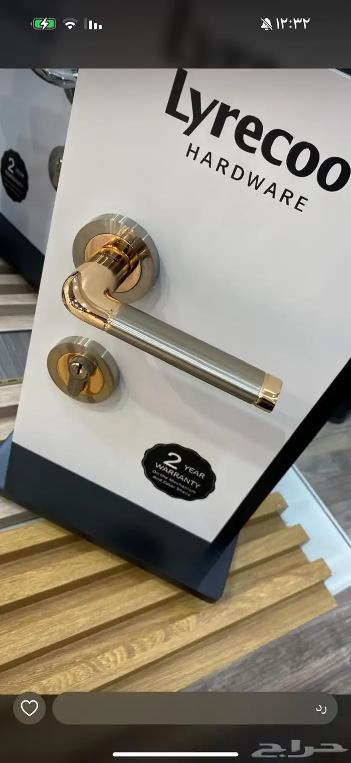 ابواب داخلية Wpc من ليريكو 8