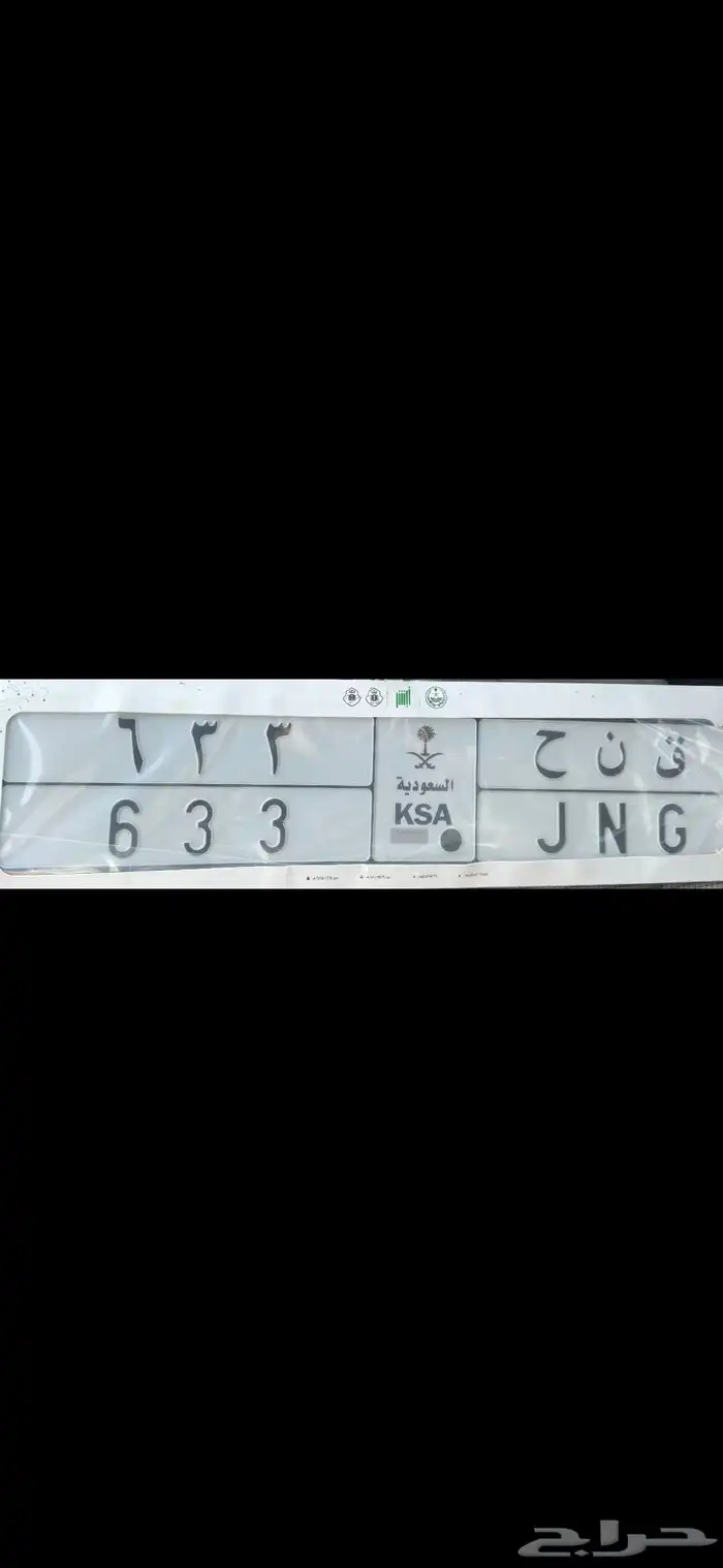 لوحه مميزه للبيع 1