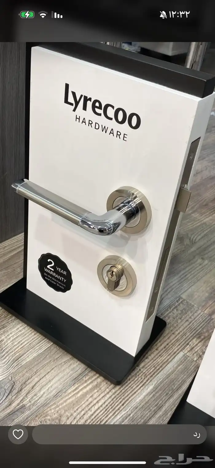 ابواب داخلية Wpc من ليريكو 7