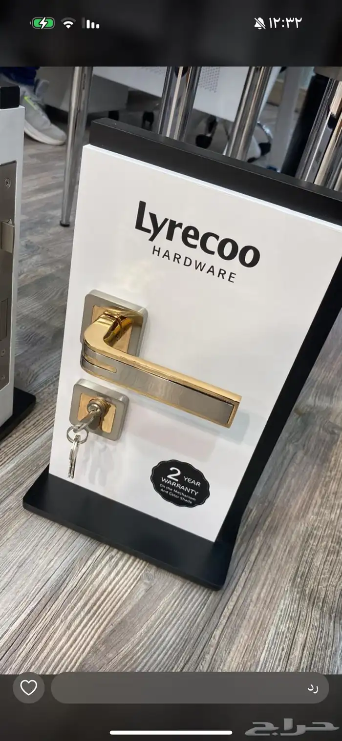 ابواب داخلية Wpc من ليريكو 6