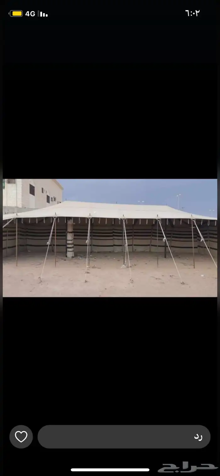 عرض بيوت شعر اسود وابيض جديد جميع المقاسات متخصصون في بيوت 10