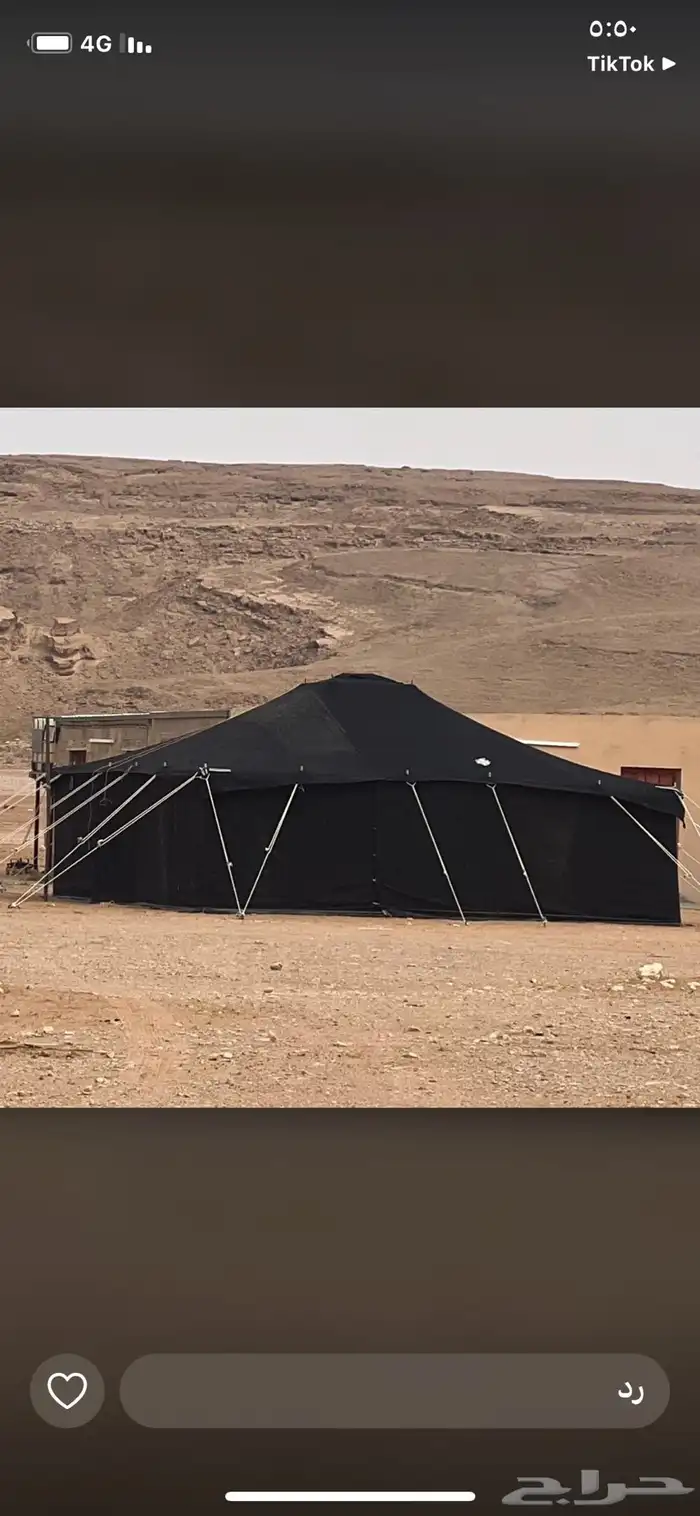 عرض بيوت شعر اسود وابيض جديد جميع المقاسات متخصصون في بيوت 23