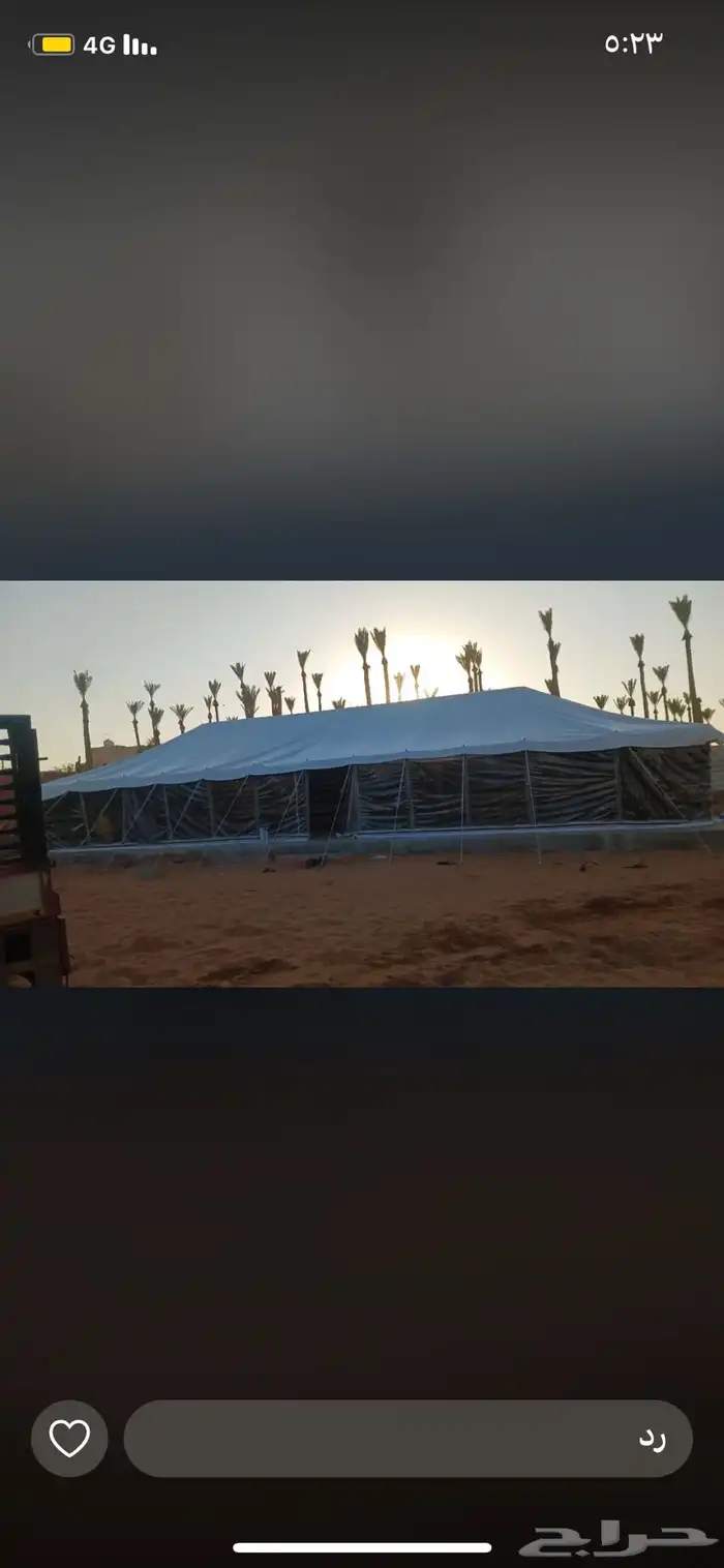 عرض بيوت شعر اسود وابيض جديد جميع المقاسات متخصصون في بيوت 31