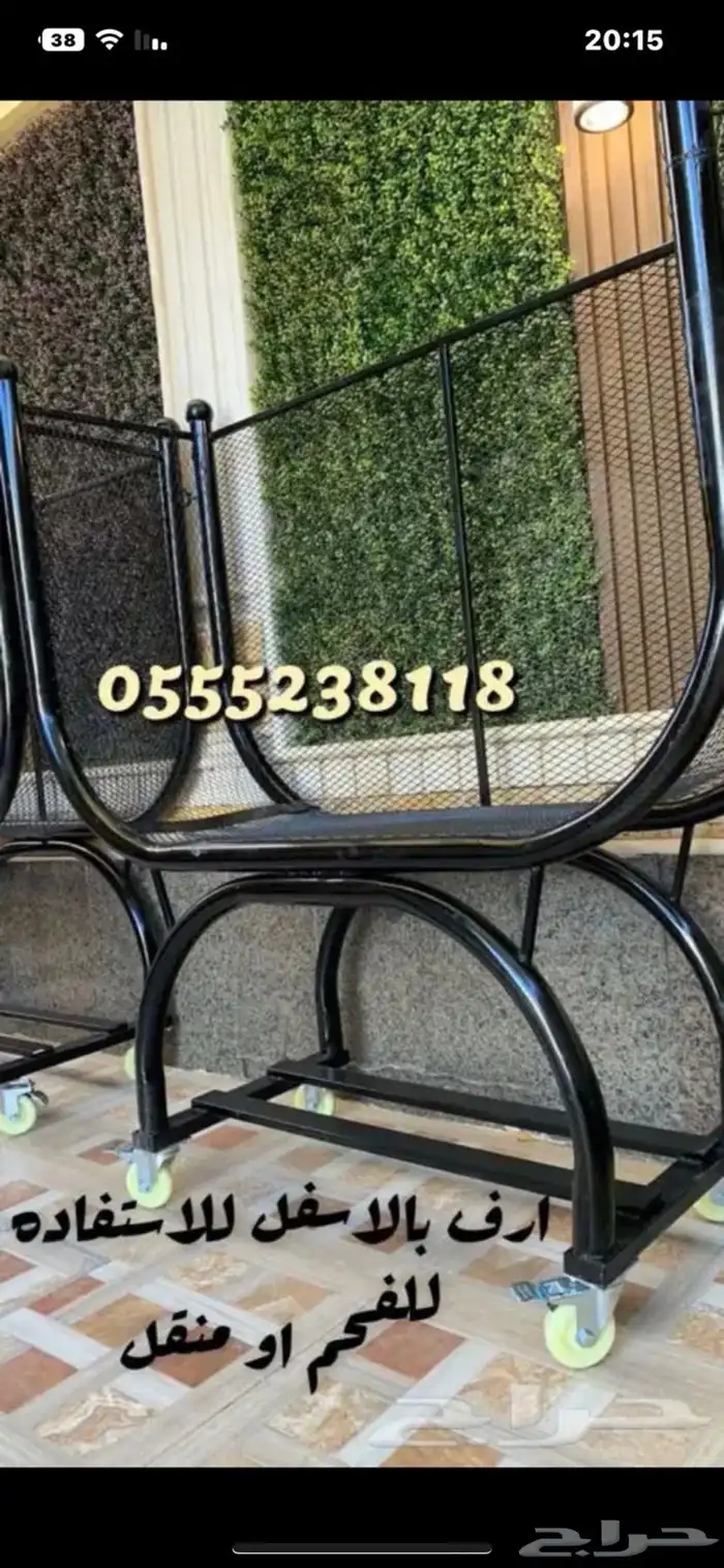 استاند وحامل حطب اشكال جديد وحديد وكفرات مظمونه 46