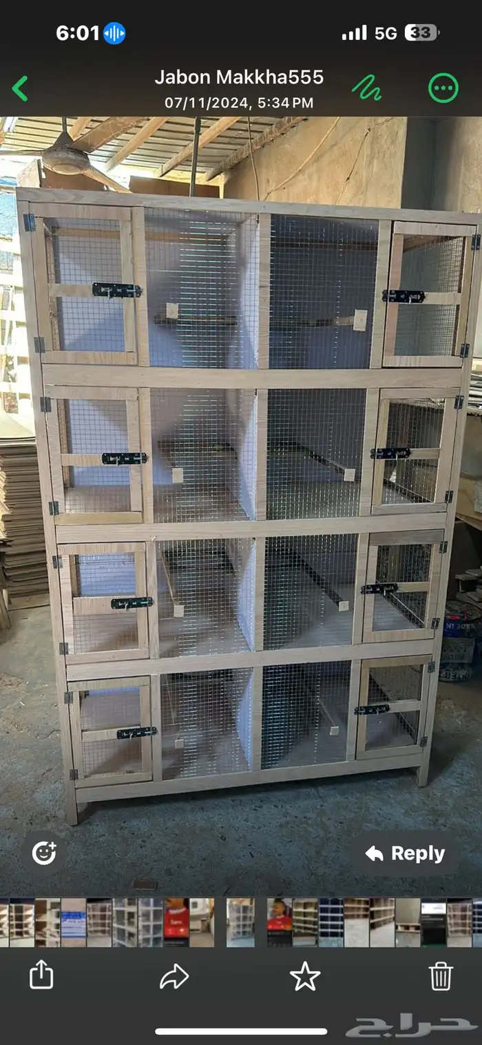 قفص محاكر تفصيل 9