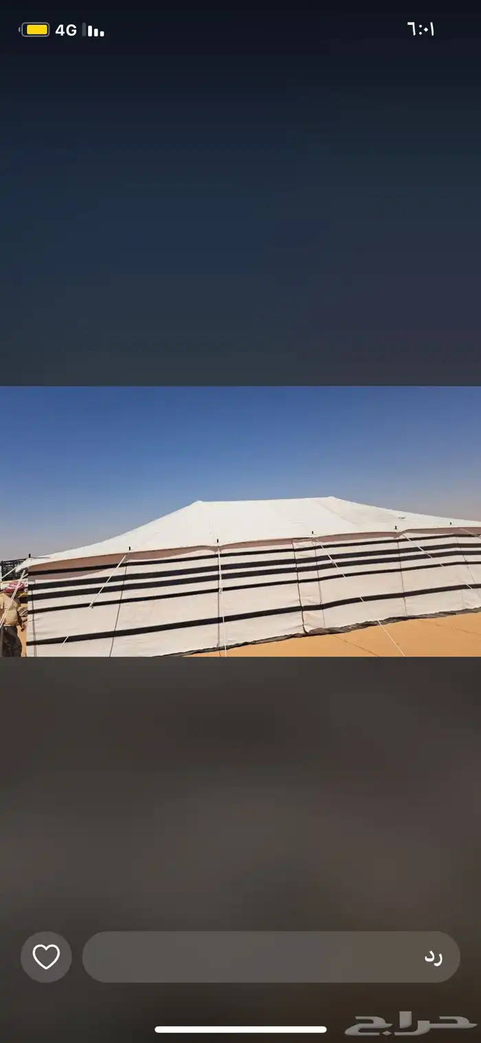 عرض بيوت شعر اسود وابيض جديد جميع المقاسات متخصصون في بيوت 14