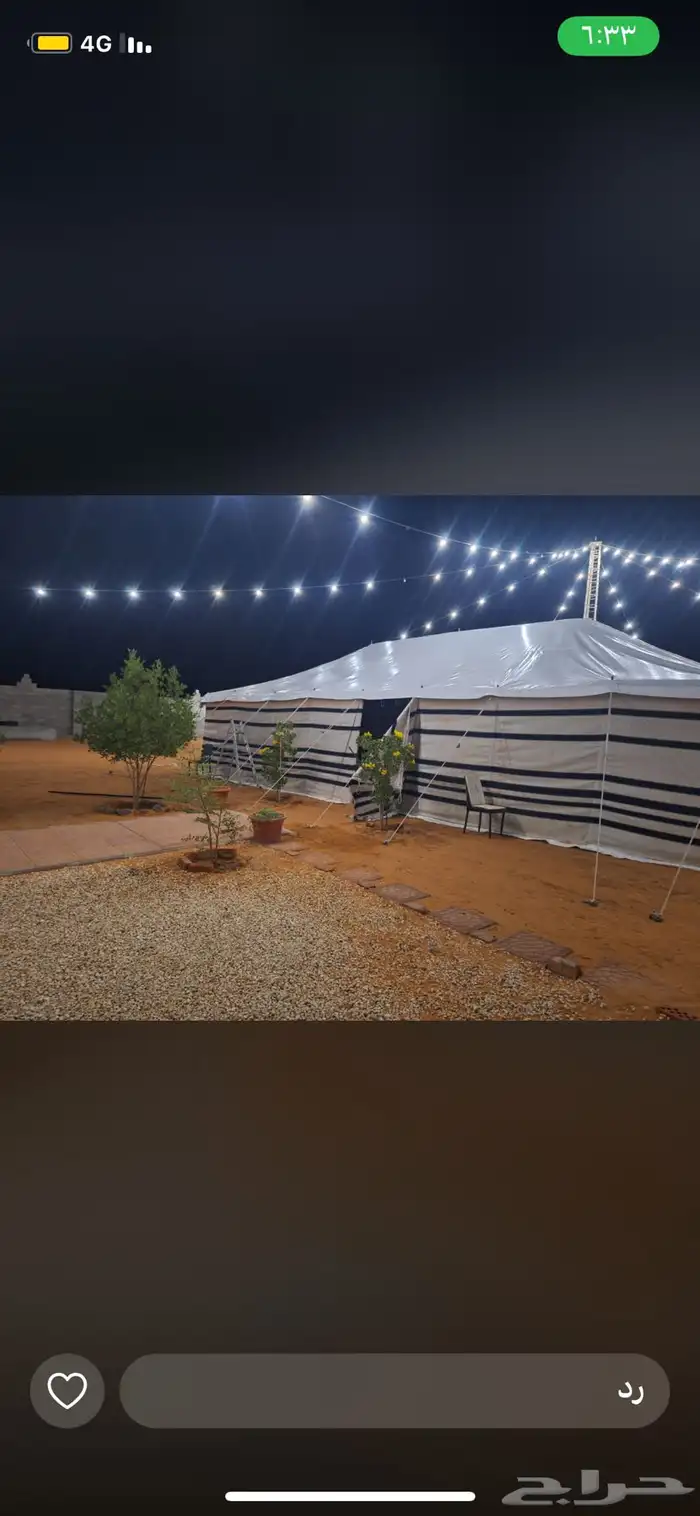 عرض بيوت شعر اسود وابيض جديد جميع المقاسات متخصصون في بيوت 27