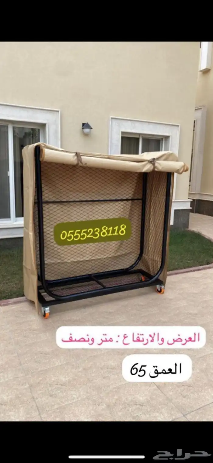 استاند وحامل حطب اشكال جديد وحديد وكفرات مظمونه 1