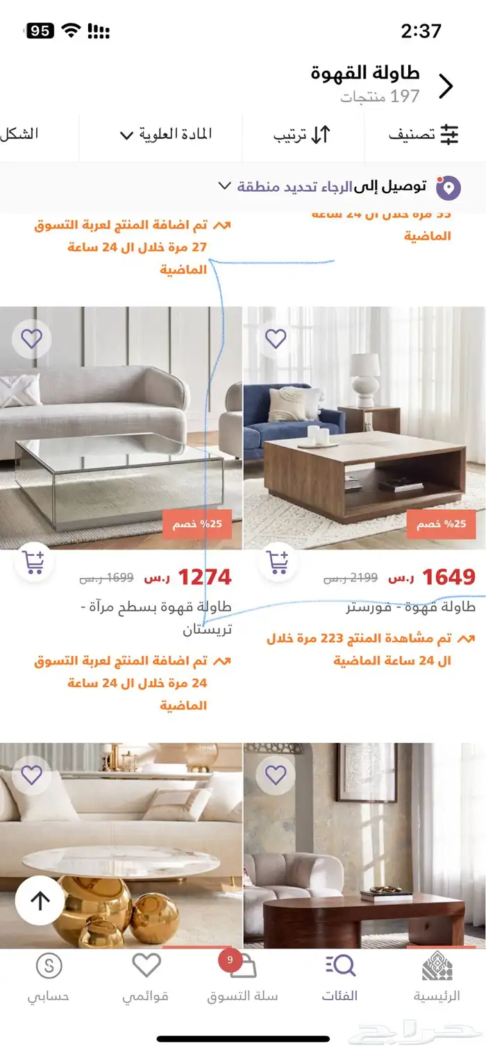 طاولة كبيره ولونه مميز 2